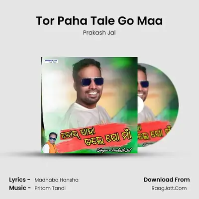 Tor Paha Tale Go Maa - Prakash Jal