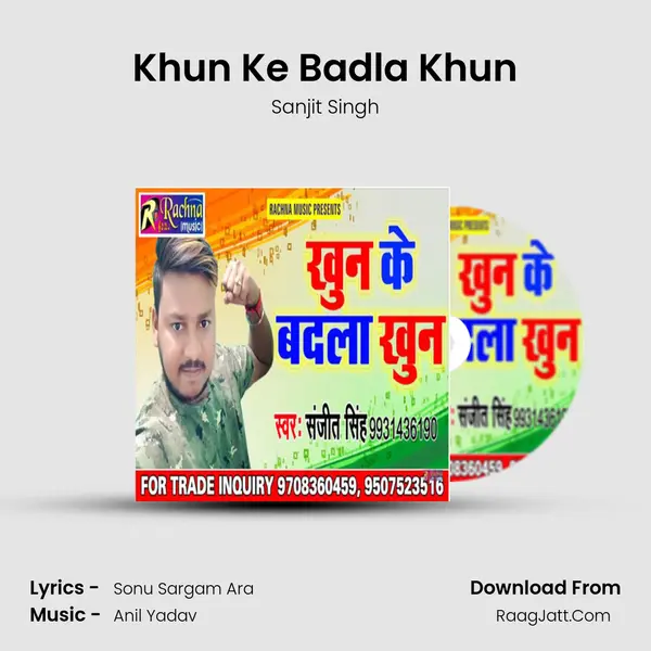Khun Ke Badla Khun - Sanjit Singh