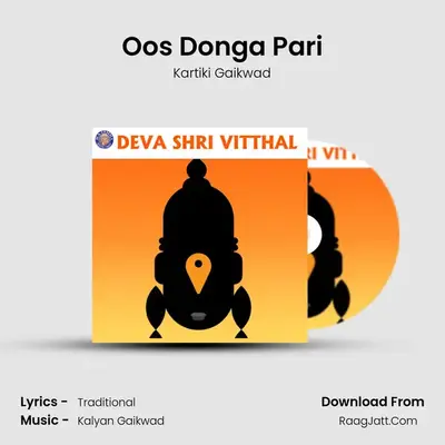 Oos Donga Pari mp3 song