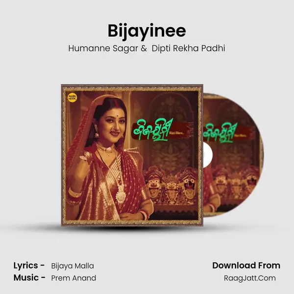Bijayinee MP3 Song by Humanne Sagar Cover