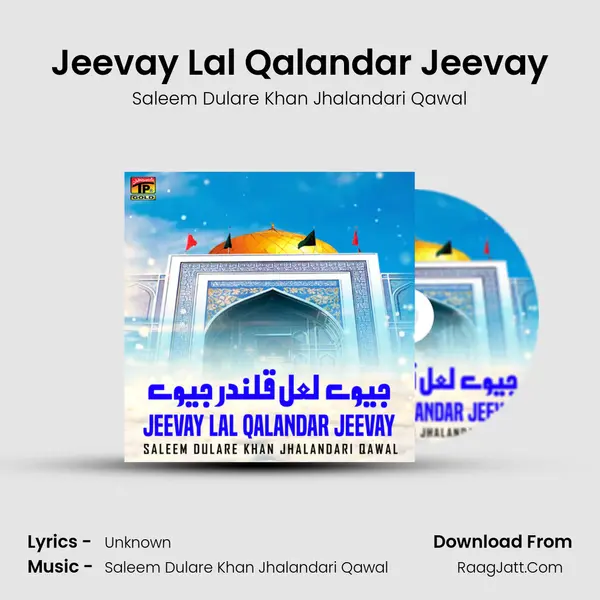 Jeevay Lal Qalandar Jeevay MP3 Song by Saleem Dulare Khan Jhalandari Qawal Cover