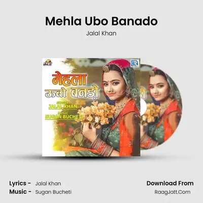 Mehla Ubo Banado - Jalal Khan