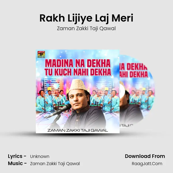 Rakh Lijiye Laj Meri MP3 Song by Zaman Zakki Taji Qawal Cover
