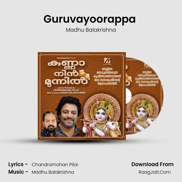 Guruvayoorappa (From 