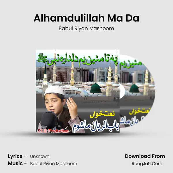 Alhamdulillah Ma Da MP3 Song by Babul Riyan Mashoom Cover