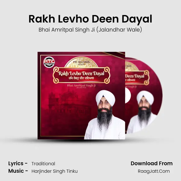 Rakh Levho Deen Dayal - Bhai Amritpal Singh Ji (Jalandhar Wale)
