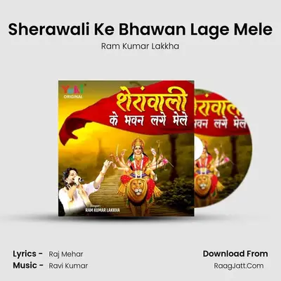 Sherawali Ke Bhawan Lage Mele mp3 song