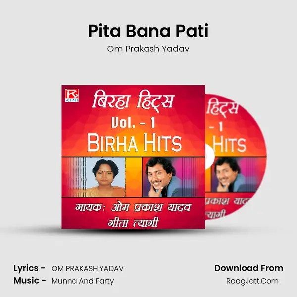 Pita Bana Pati mp3 song