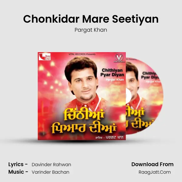 Chonkidar Mare Seetiyan MP3 Song by Pargat Khan Cover