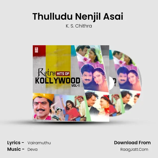 Thulludu Nenjil Asai (From "Ooyirunum Meelaga") Cover
