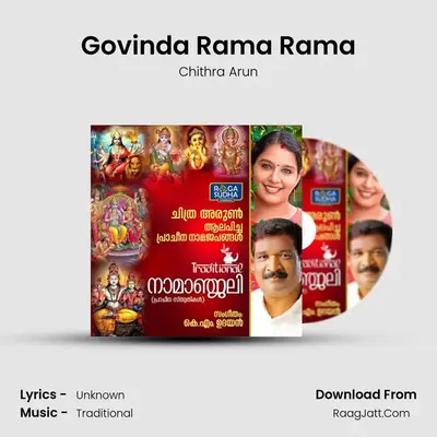 Govinda Rama Rama MP3 Song by Chithra Arun Cover