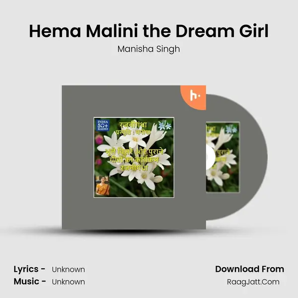 Hema Malini the Dream Girl MP3 Song by Manisha Singh Cover