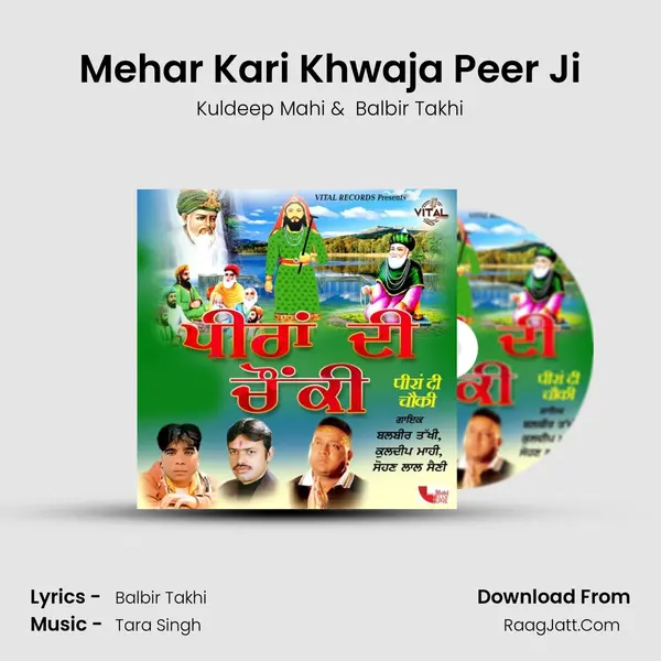 Mehar Kari Khwaja Peer Ji mp3 song