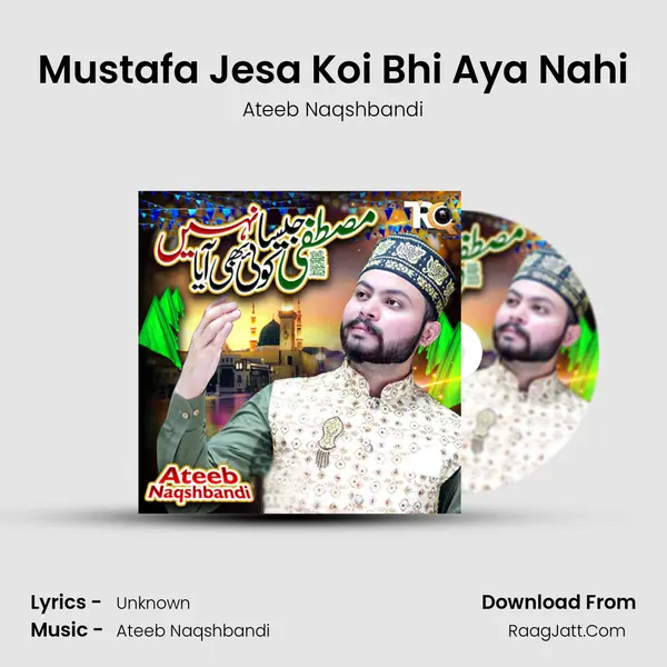 Mustafa Jesa Koi Bhi Aya Nahi MP3 Song by Ateeb Naqshbandi Cover