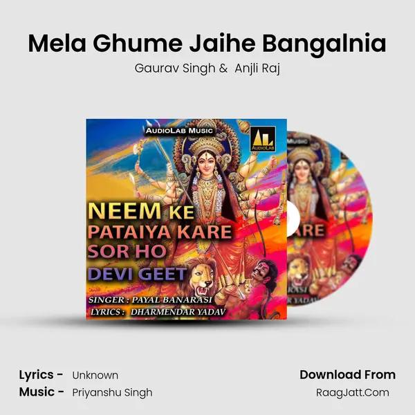 Mela Ghume Jaihe Bangalnia mp3 song