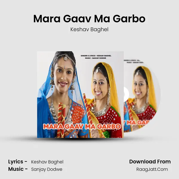 Mara Gaav Ma Garbo mp3 song