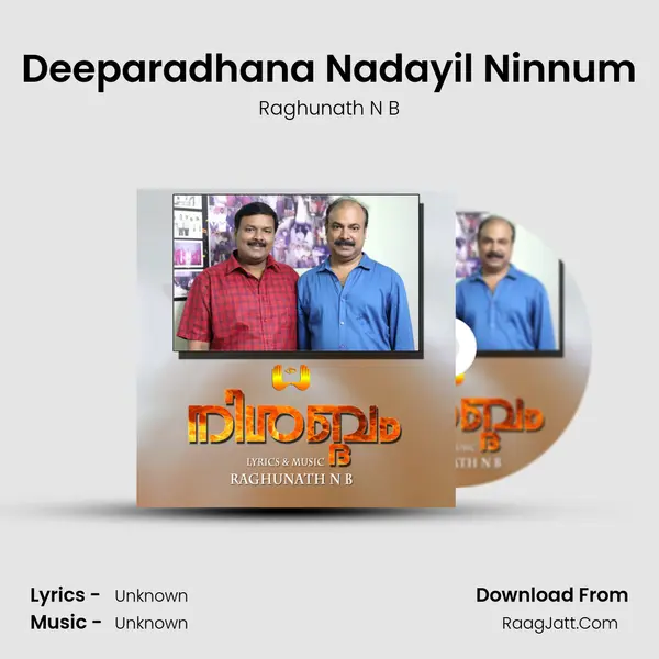 Deeparadhana Nadayil Ninnum MP3 Song by Raghunath N B Cover