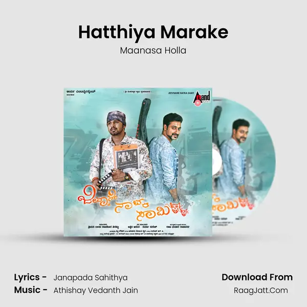 Maanasa Holla