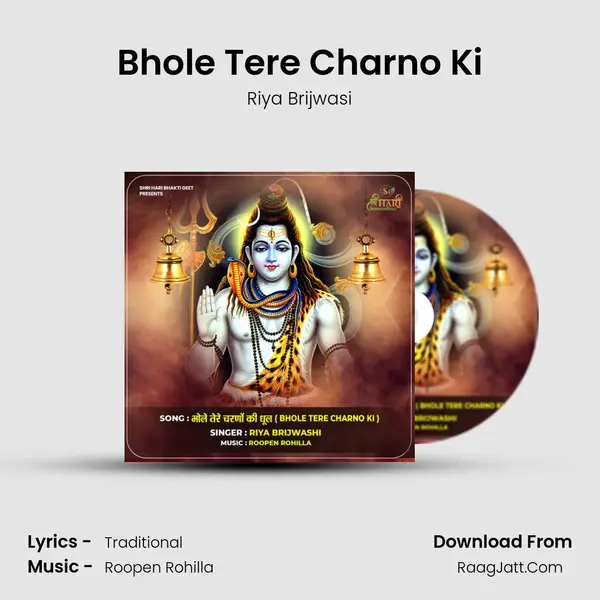 Bhole Tere Charno Ki MP3 Song by Riya Brijwasi Cover