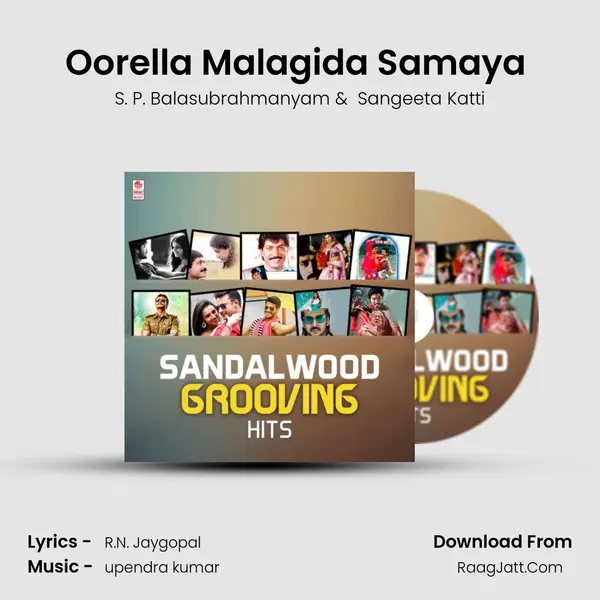 Oorella Malagida Samaya (From "Kitthurina Huli") Cover