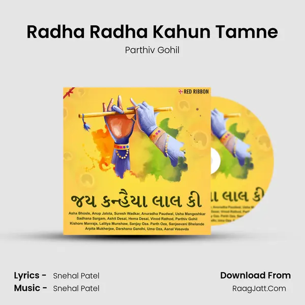 Radha Radha Kahun Tamne Cover