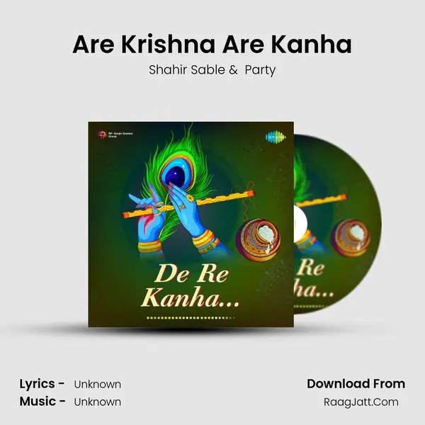 Are Krishna Are Kanha MP3 Song by Shahir Sable Cover