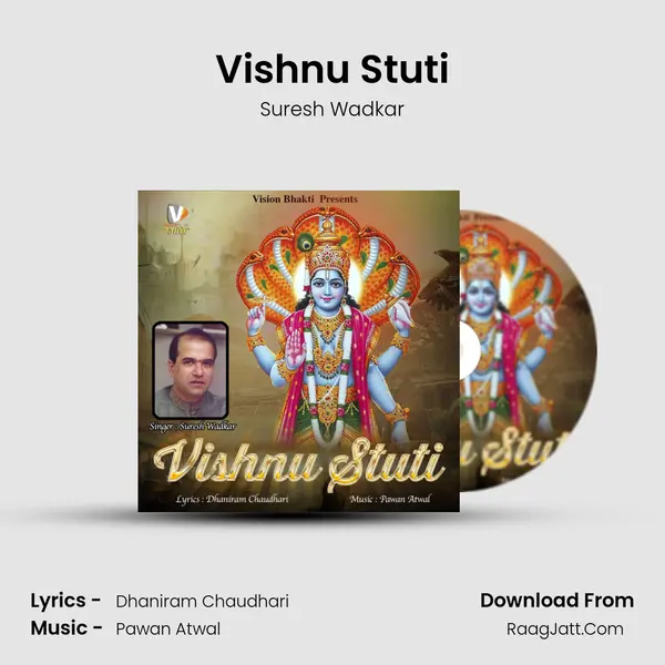 Vishnu Stuti mp3 song