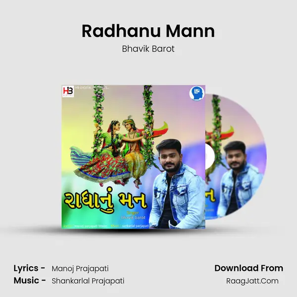 Radhanu Mann MP3 Song by Bhavik Barot Cover