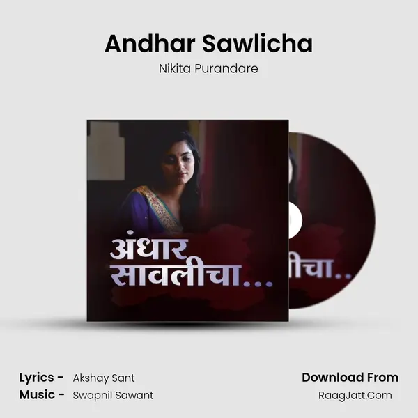 Andhar Sawlicha MP3 Song by Nikita Purandare Cover