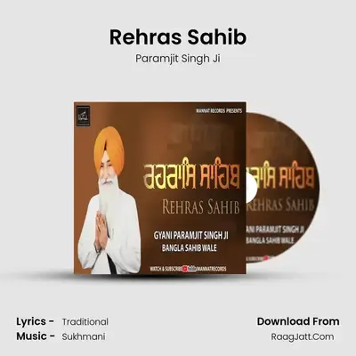 Rehras Sahib mp3 song