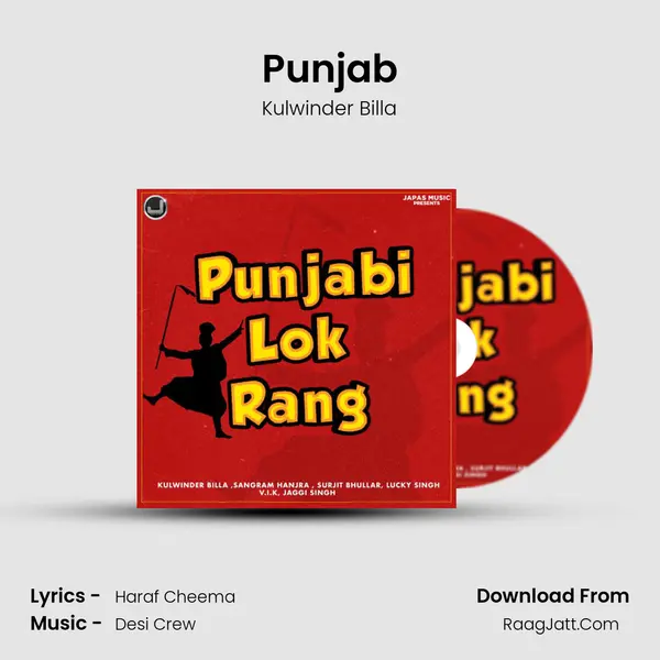Punjab Cover