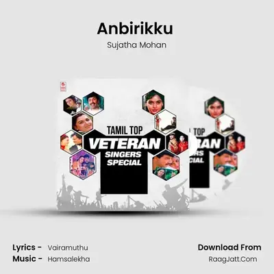 Anbirikku (From "Karpoora Bommai") Cover