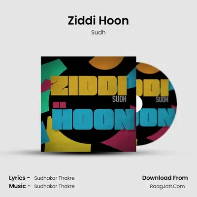 Sudh