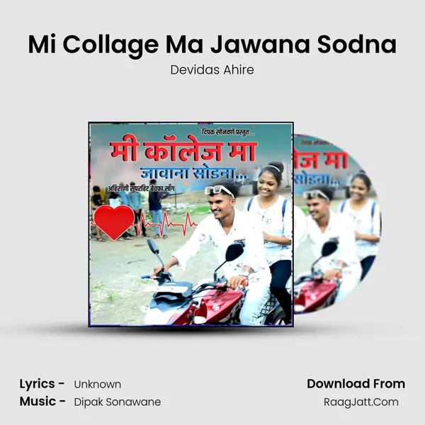 Mi Collage Ma Jawana Sodna mp3 song