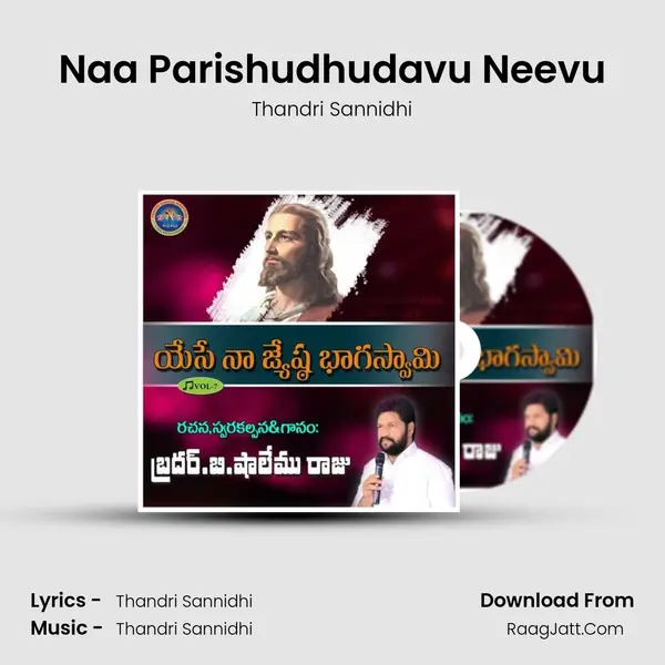 Naa Parishudhudavu Neevu MP3 Song by Thandri Sannidhi Cover