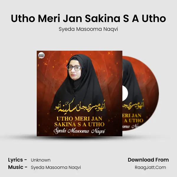 Utho Meri Jan Sakina S A Utho MP3 Song by Syeda Masooma Naqvi Cover