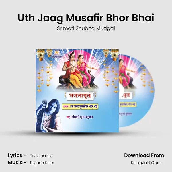 Uth Jaag Musafir Bhor Bhai Cover