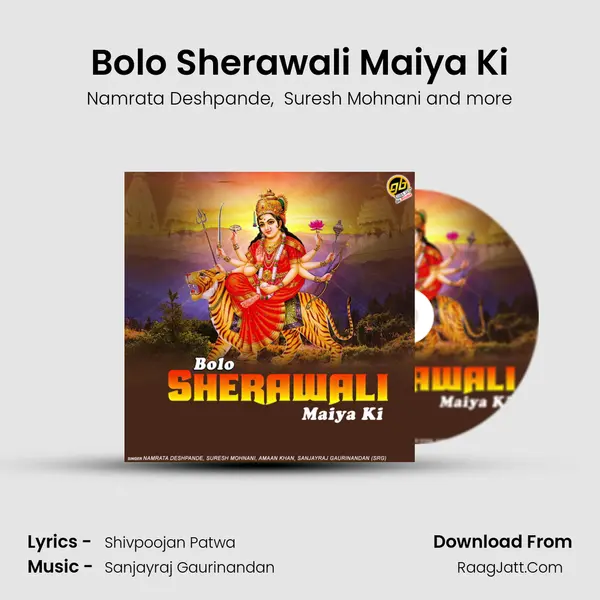 Bolo Sherawali Maiya Ki MP3 Song by Namrata Deshpande Cover