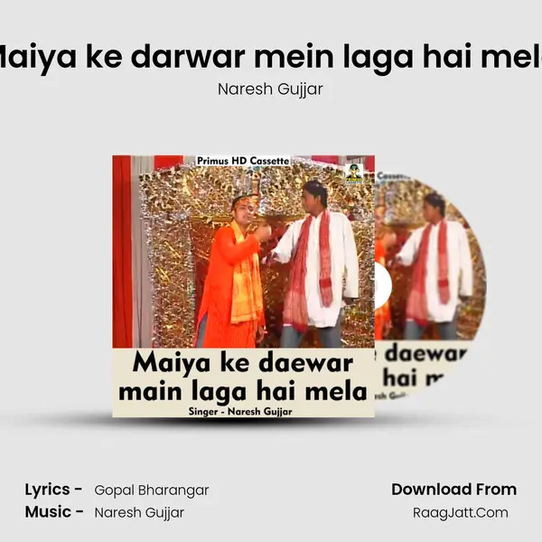 Maiya ke darwar mein laga hai mela mp3 song