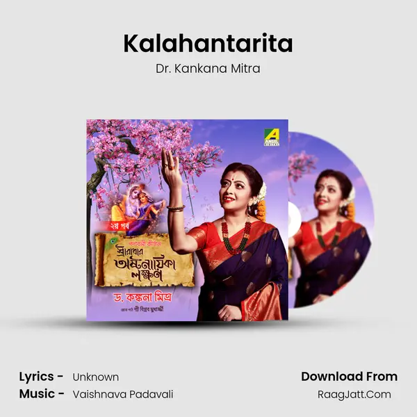 Kalahantarita MP3 Song by Dr. Kankana Mitra Cover
