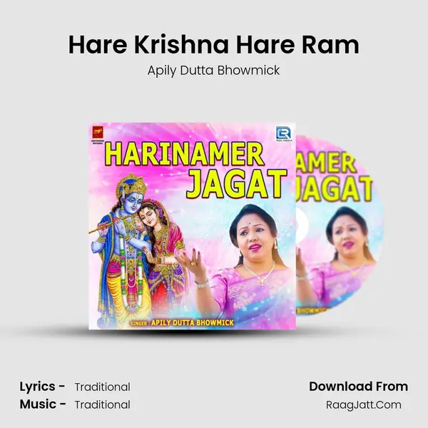 Hare Krishna Hare Ram MP3 Song by Apily Dutta Bhowmick Cover