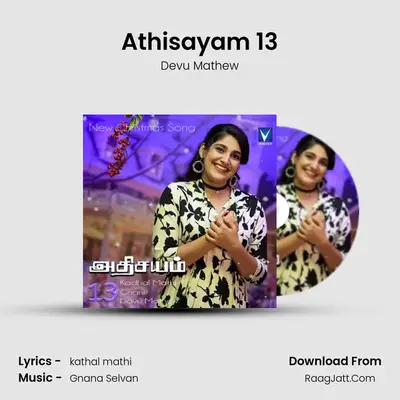 Athisayam 13 - Devu Mathew