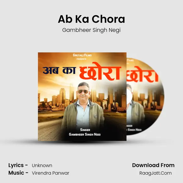 Ab Ka Chora MP3 Song by Gambheer Singh Negi Cover