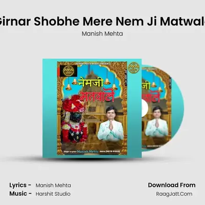 Girnar Shobhe Mere Nem Ji Matwale MP3 Song by Manish Mehta Cover