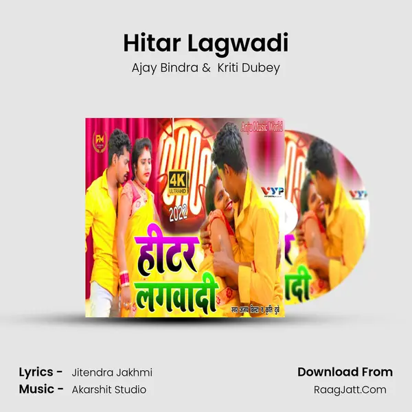 Ajay Bindra