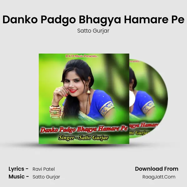 Danko Padgo Bhagya Hamare Pe mp3 song