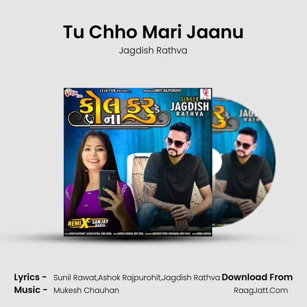 Tu Chho Mari Jaanu MP3 Song by Jagdish Rathva Cover