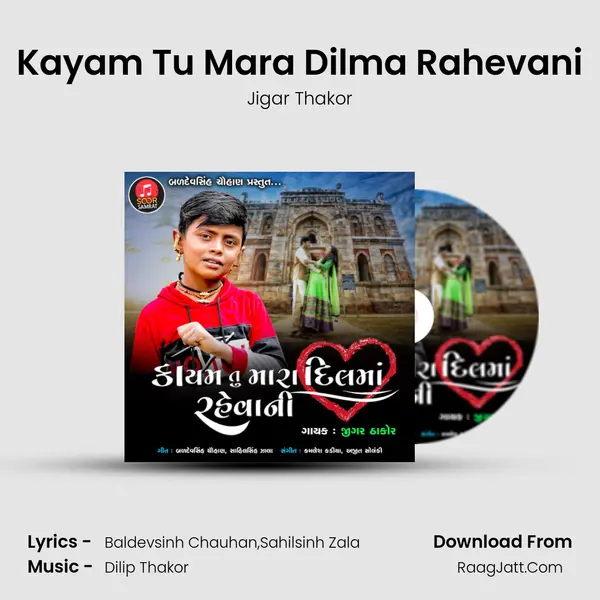 Kayam Tu Mara Dilma Rahevani - Jigar Thakor