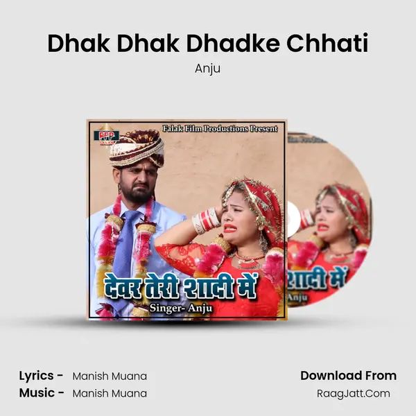 Dhak Dhak Dhadke Chhati MP3 Song by Anju Cover