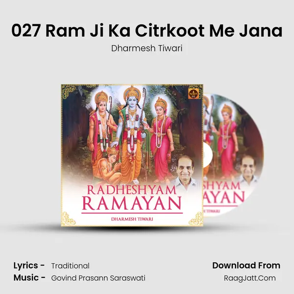027 Ram Ji Ka Citrkoot Me Jana MP3 Song by Dharmesh Tiwari Cover